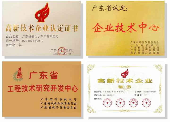 江南app体育登录入口-(中国)官方网站技术研发