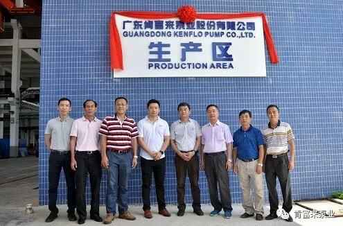 江南app体育登录入口-(中国)官方网站新厂区