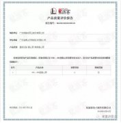 江南app体育登录入口-(中国)官方网站OH1、OH2型离心泵荣获中石化易派客产品质量评价A级认