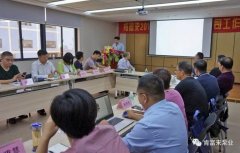 江南app体育登录入口-(中国)官方网站2018年（第16次）销售公司工作会议圆满举办