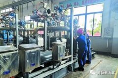 江南app体育登录入口-(中国)官方网站65年专注创新，立志做百年老店