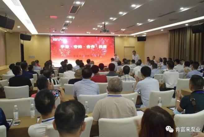 江南app体育登录入口-(中国)官方网站2020供应商大会会议现场