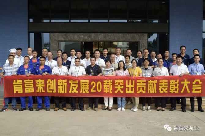 出席表彰大会江南app体育登录入口-(中国)官方网站全体人员合影留念