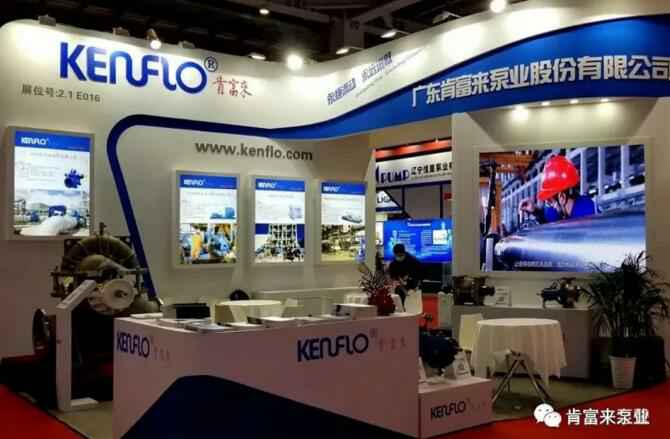 江南app体育登录入口-(中国)官方网站展台