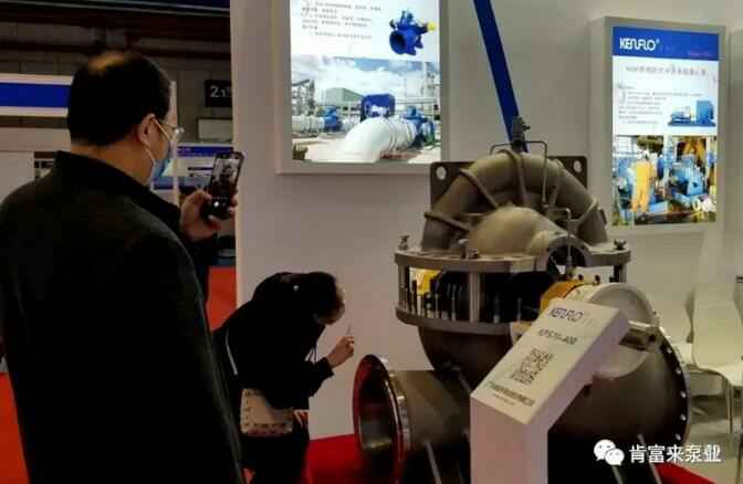 江南app体育登录入口-(中国)官方网站展台